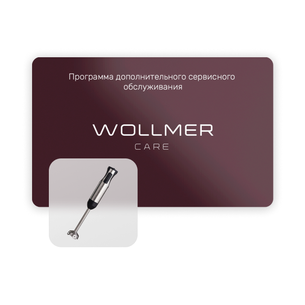Wollmer Care для G522 Katana