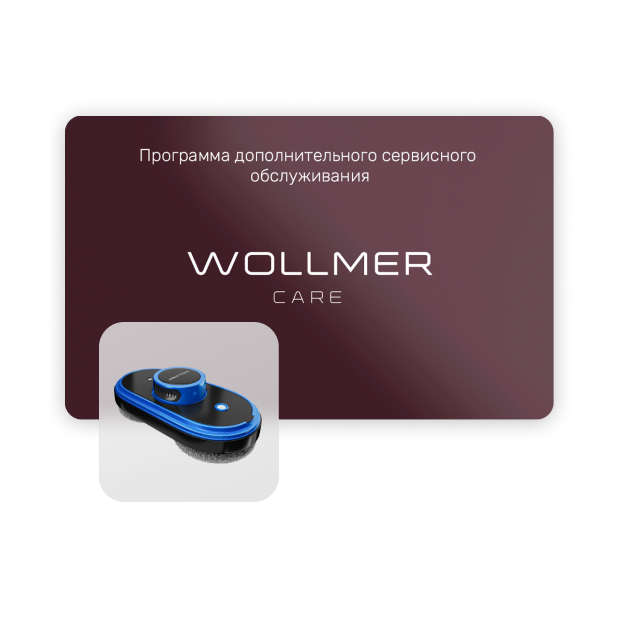 Wollmer Care для W600 Ultrabot