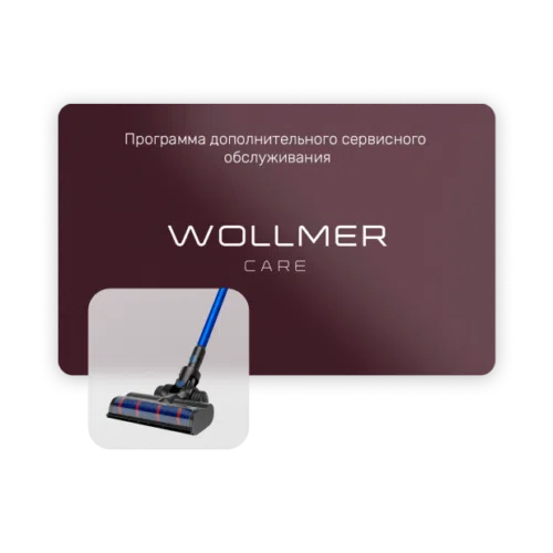 Wollmer Care для D707 Sapphire