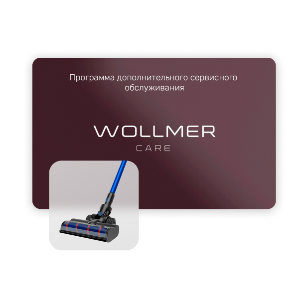 Wollmer Care для D707 Sapphire