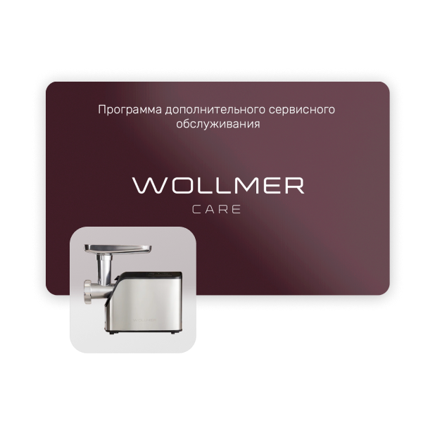 Wollmer Care для M907 Strong Steel
