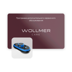 Wollmer Care для W600 Ultrabot