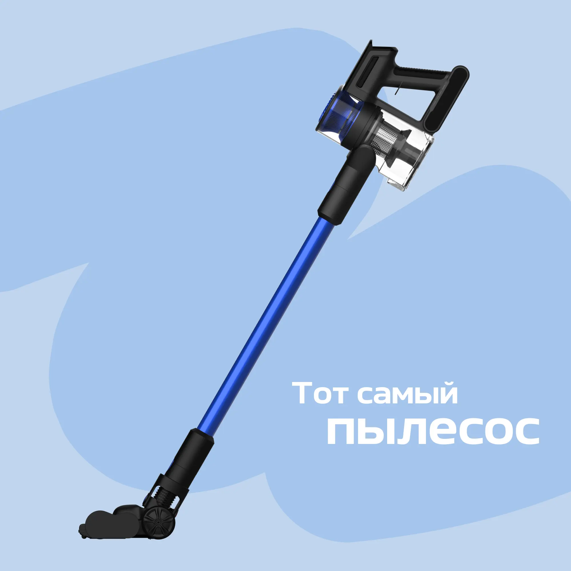 Вертикальный пылесос Wollmer D707 Sapphire