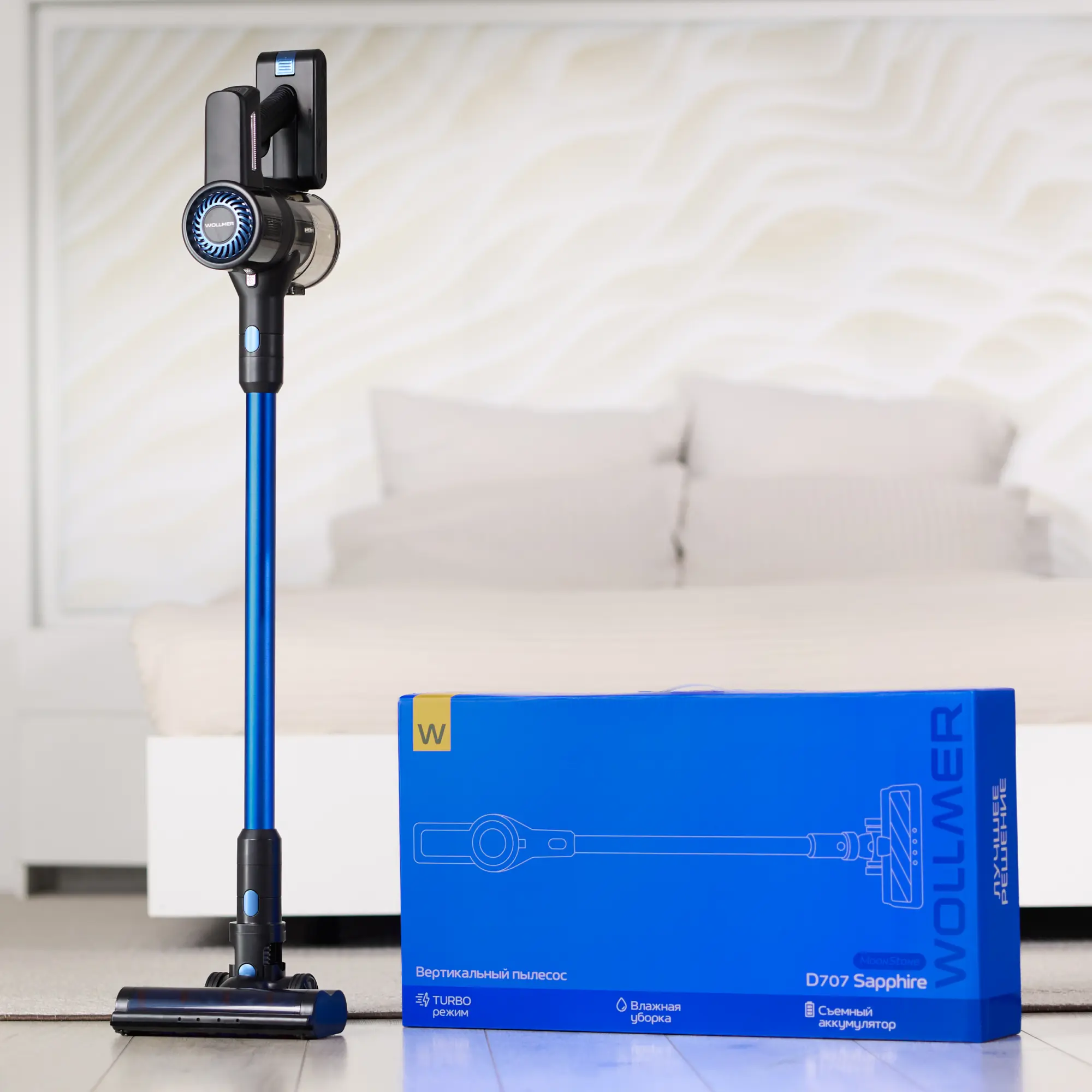 Вертикальный пылесос Wollmer D707 Sapphire