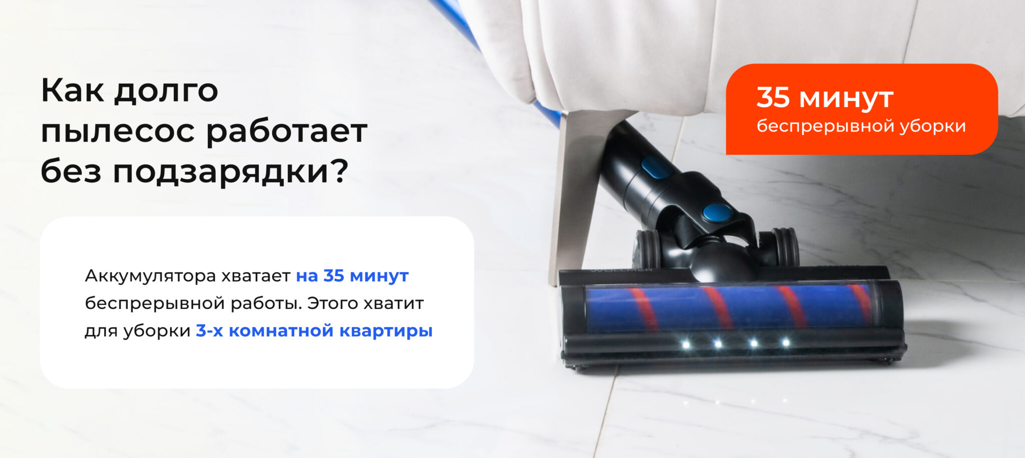 Вертикальный пылесос Wollmer D707 Sapphire — купить в официальном ...