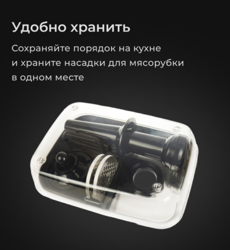 Мясорубка Wollmer M909 Monolith Profi — купить в официальном магазине ...