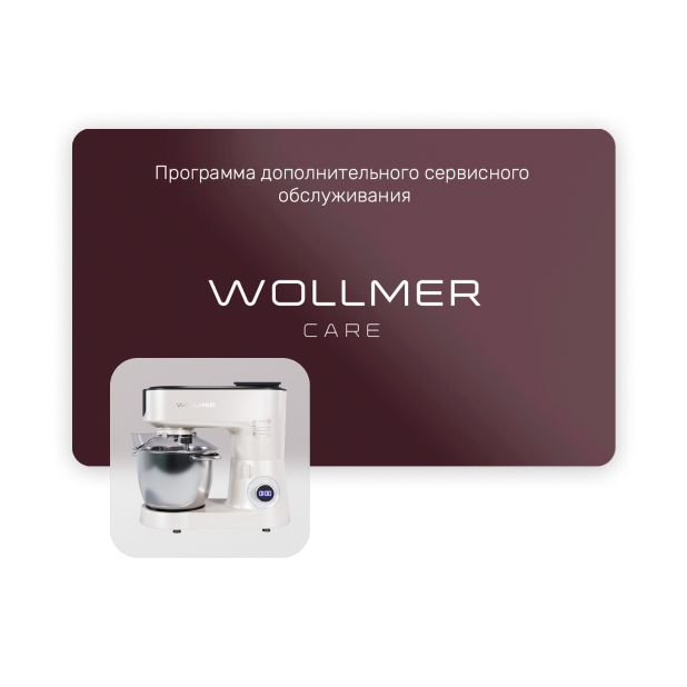 Wollmer Care для Wollmer T1000