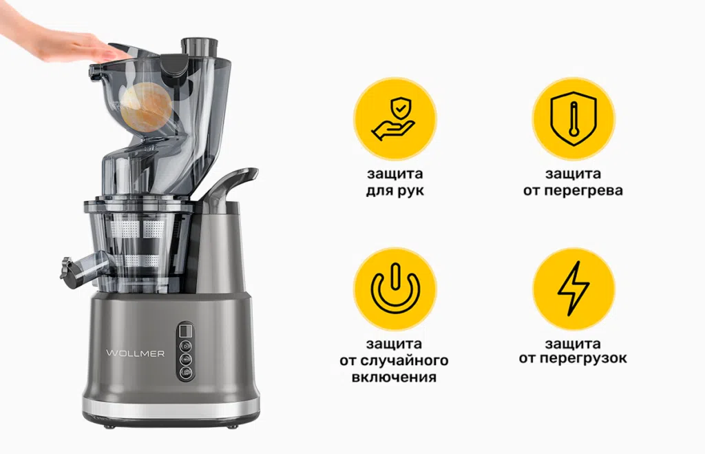 Шнековая соковыжималка Wollmer J310 Extra Fresh: купить, цена, отзывы ...