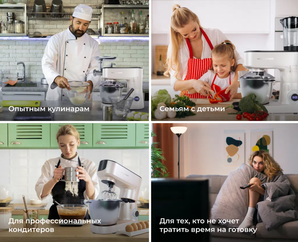 Кухонная машина Wollmer T1000 Profi: купить, цена, отзывы, фото ...