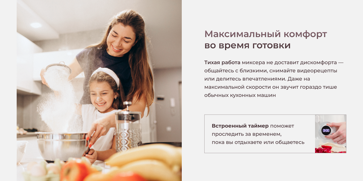 Планетарный миксер Wollmer T1000 — купить в официальном магазине Wollmer.ru