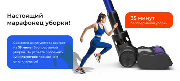 Вертикальный пылесос Wollmer D707 Sapphire: купить, цена, отзывы, фото ...