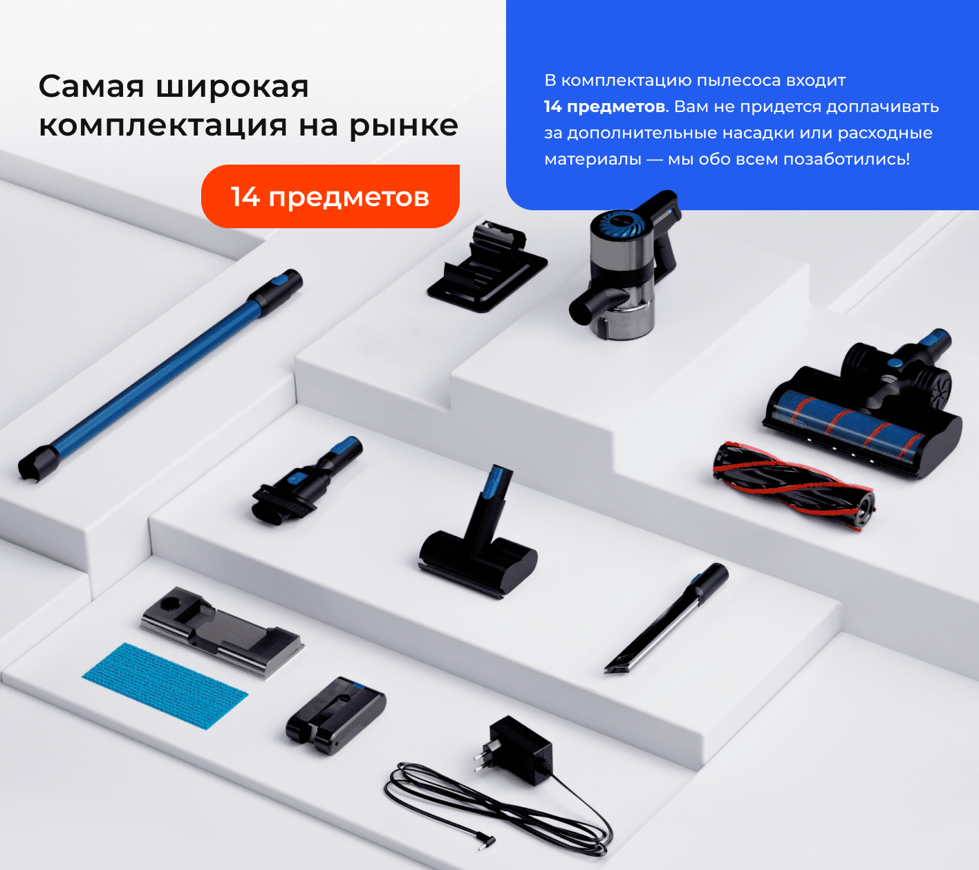 Вертикальный пылесос Wollmer D707 Sapphire: купить, цена, отзывы, фото ...