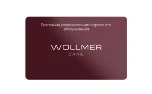 Wollmer Care для M901