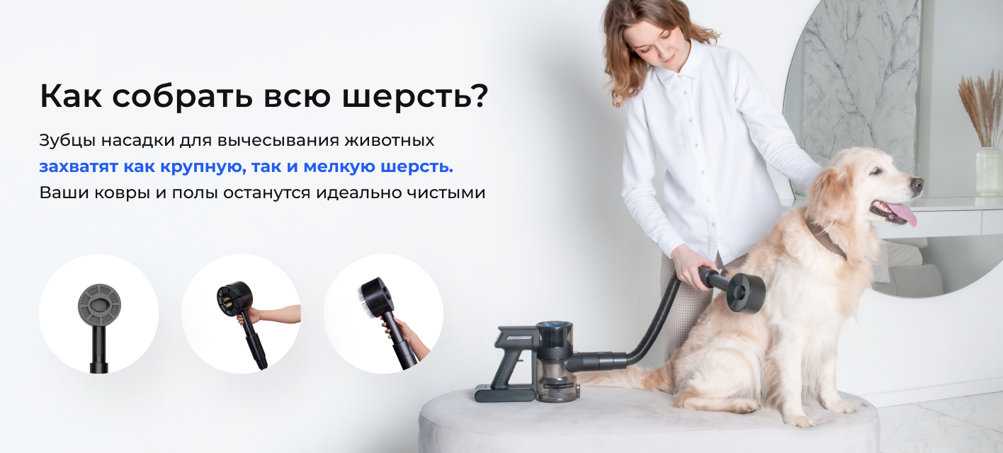 Вертикальный пылесос Wollmer D707 Sapphire Maxi — купить в официальном ...