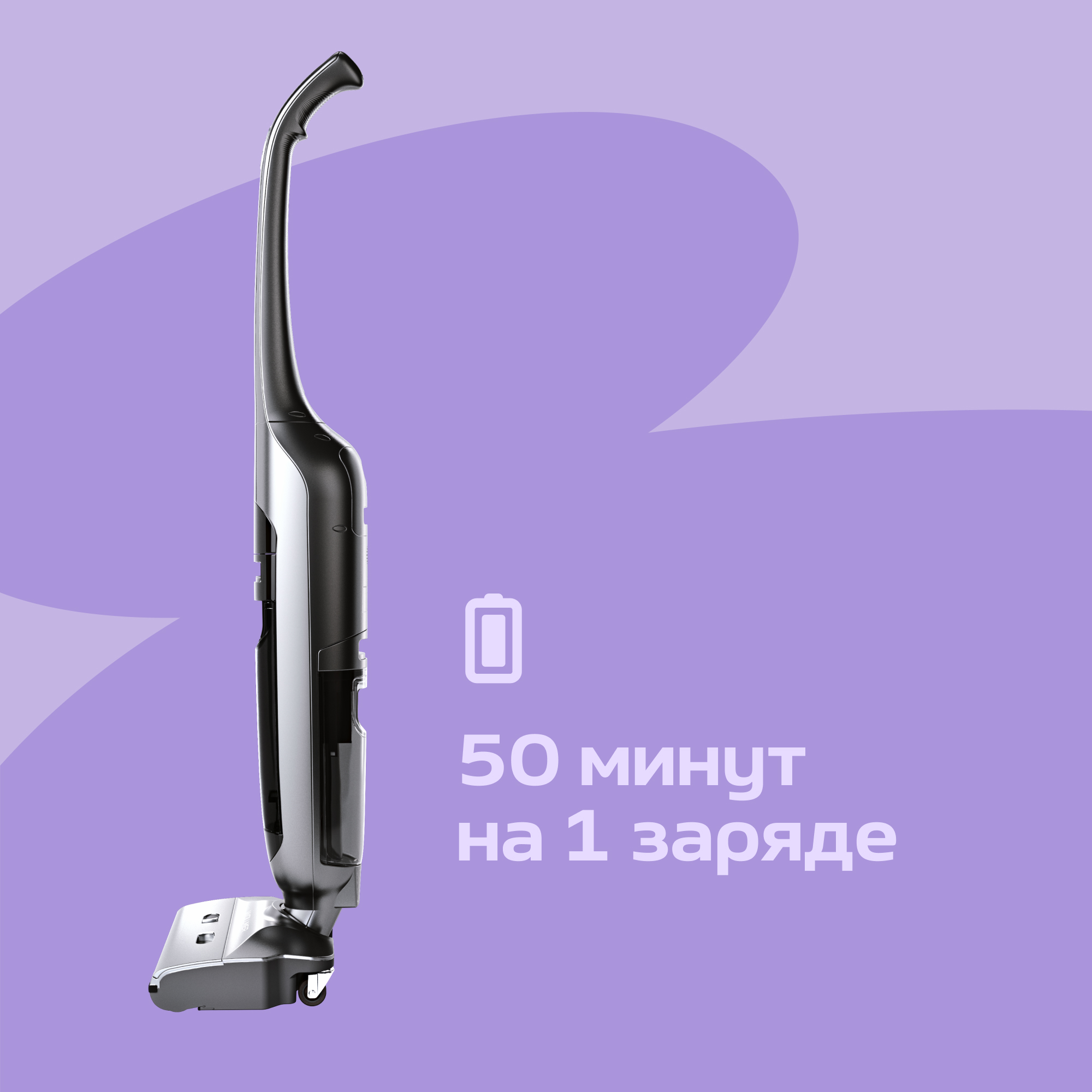 Моющий вертикальный пылесос Wollmer D800 Asteroid