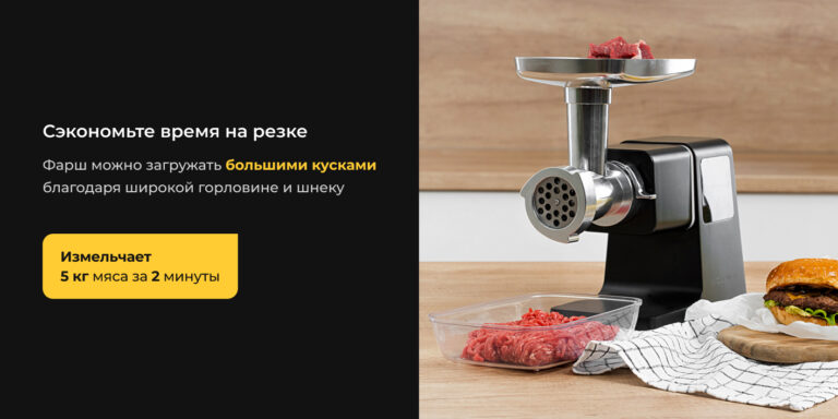 Мясорубка Wollmer M909 Monolith Profi — купить в официальном магазине ...