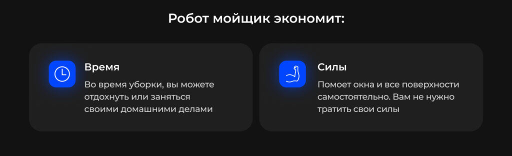 Робот-мойщик Wollmer W600 Ultrabot — купить в официальном магазине ...