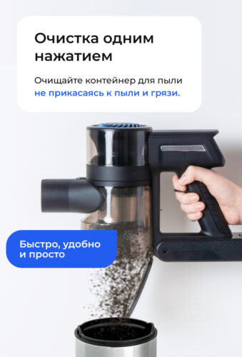 Вертикальный пылесос Wollmer D707 Sapphire — купить в официальном ...