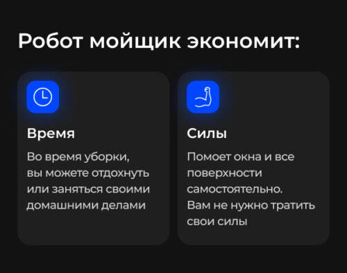 Робот-мойщик Wollmer W600 Ultrabot — купить в официальном магазине ...