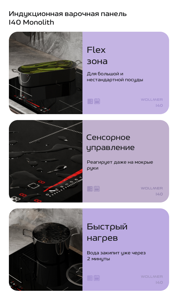 Это изображение имеет пустой атрибут alt; его имя файла - komplekt-80-x-40-tel3.jpg