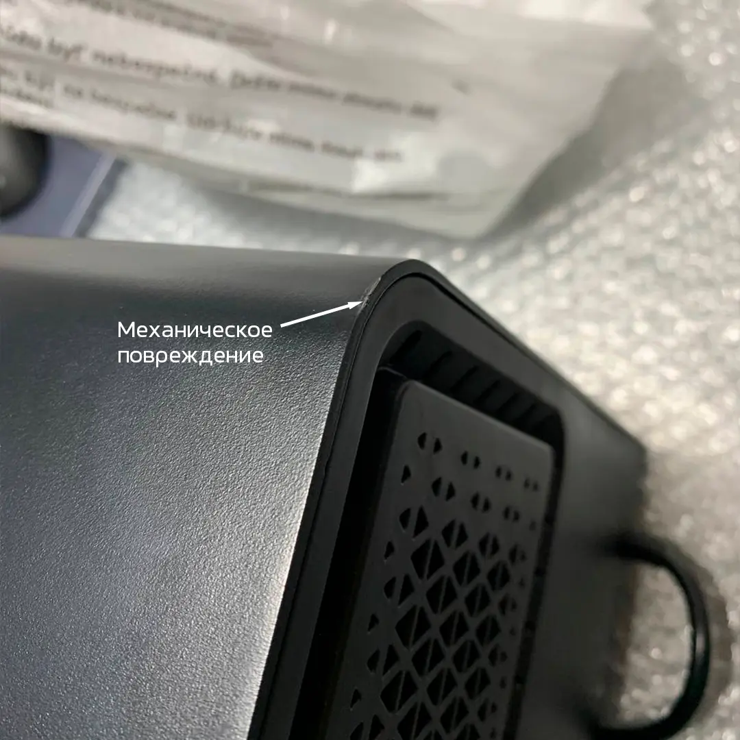 Мясорубка Wollmer M909 Monolith. Товар уцененный