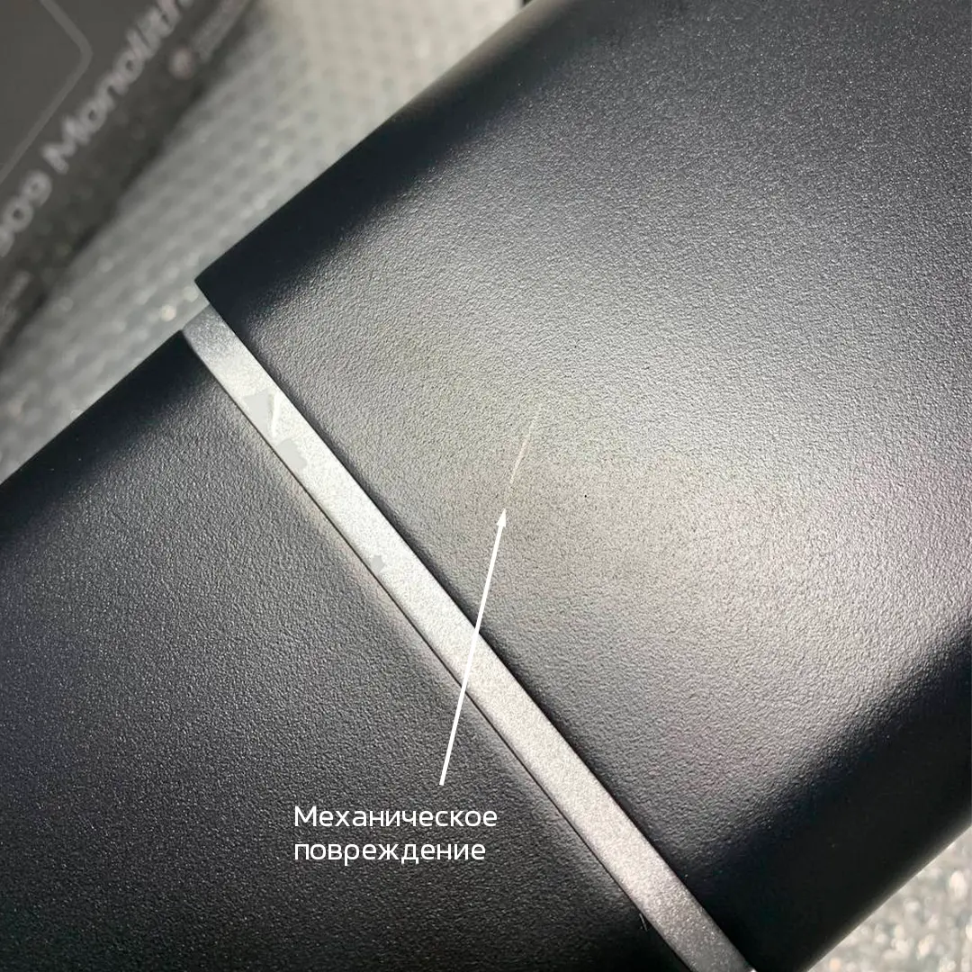 Мясорубка Wollmer M909 Monolith. Товар уцененный