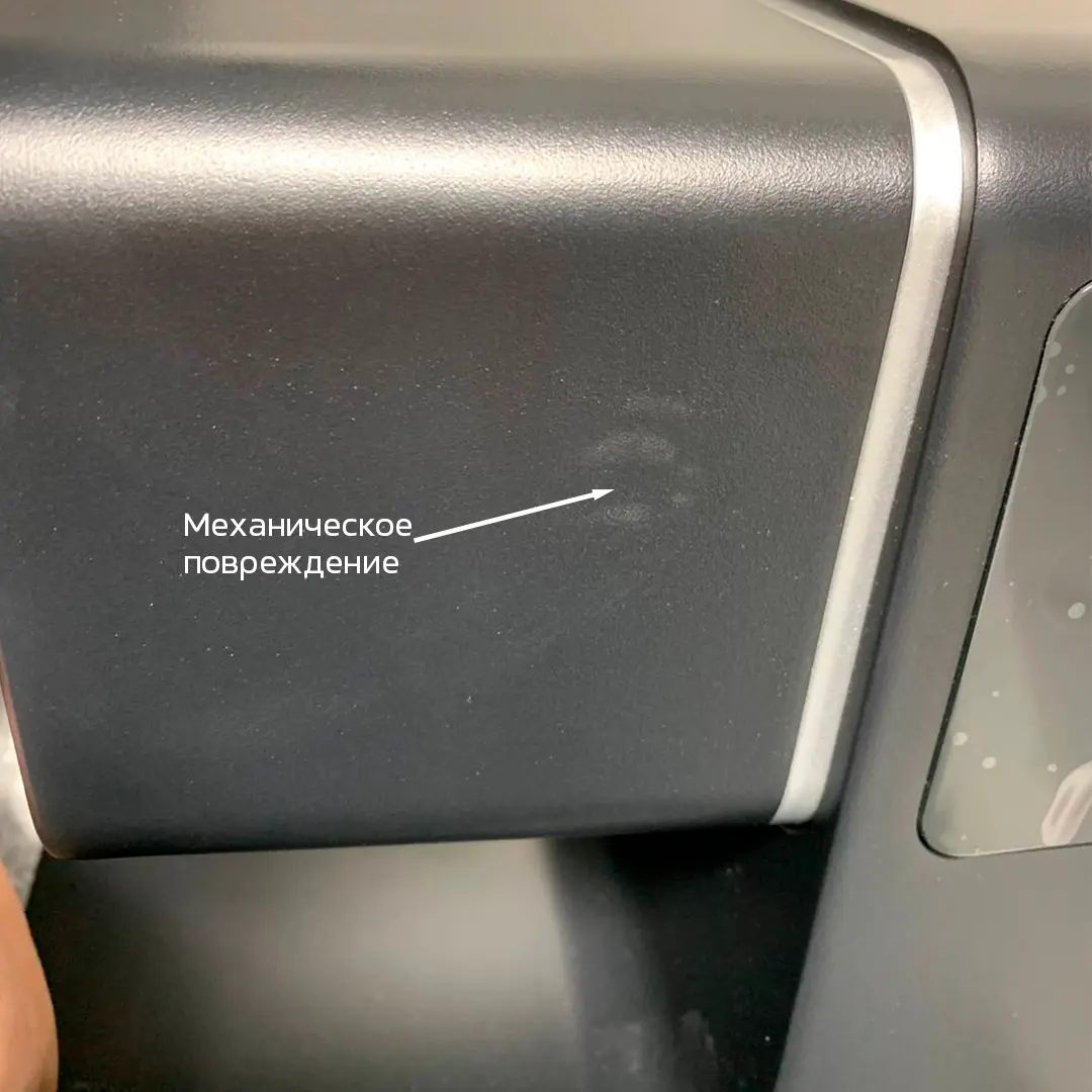 Мясорубка Wollmer M909 Monolith. Товар уцененный