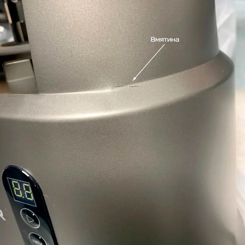 Шнековая соковыжималка Wollmer J310 Extra Fresh. Товар уцененный