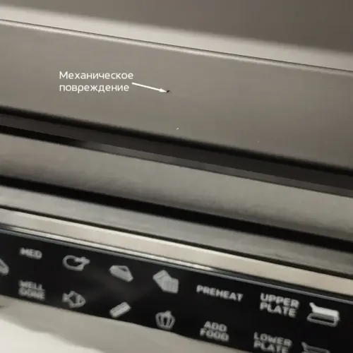 Электрогриль Wollmer S805 Monolith. Товар уцененный