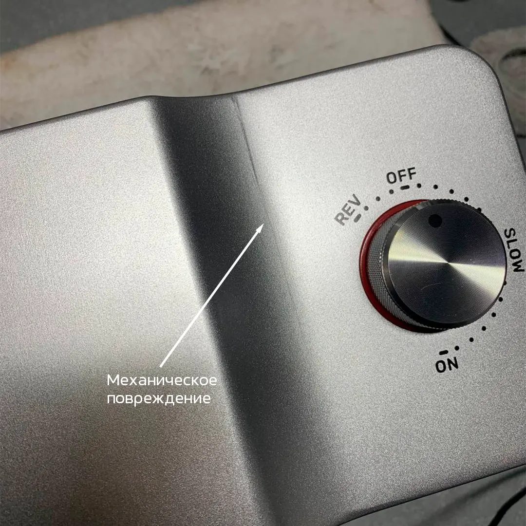 Мясорубка Wollmer M905 X-Power basic. Товар уцененный