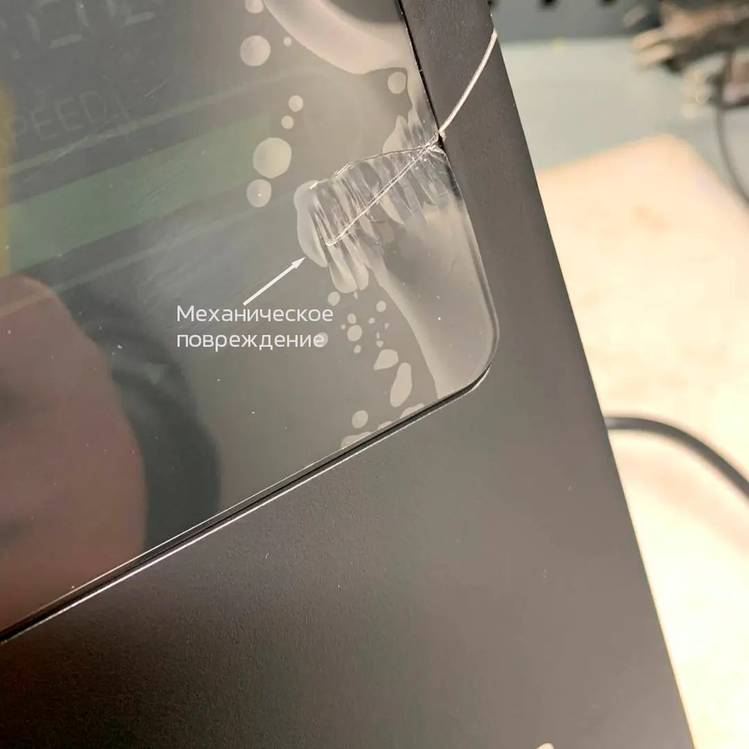 Мясорубка Wollmer M909 Monolith. Товар уцененный