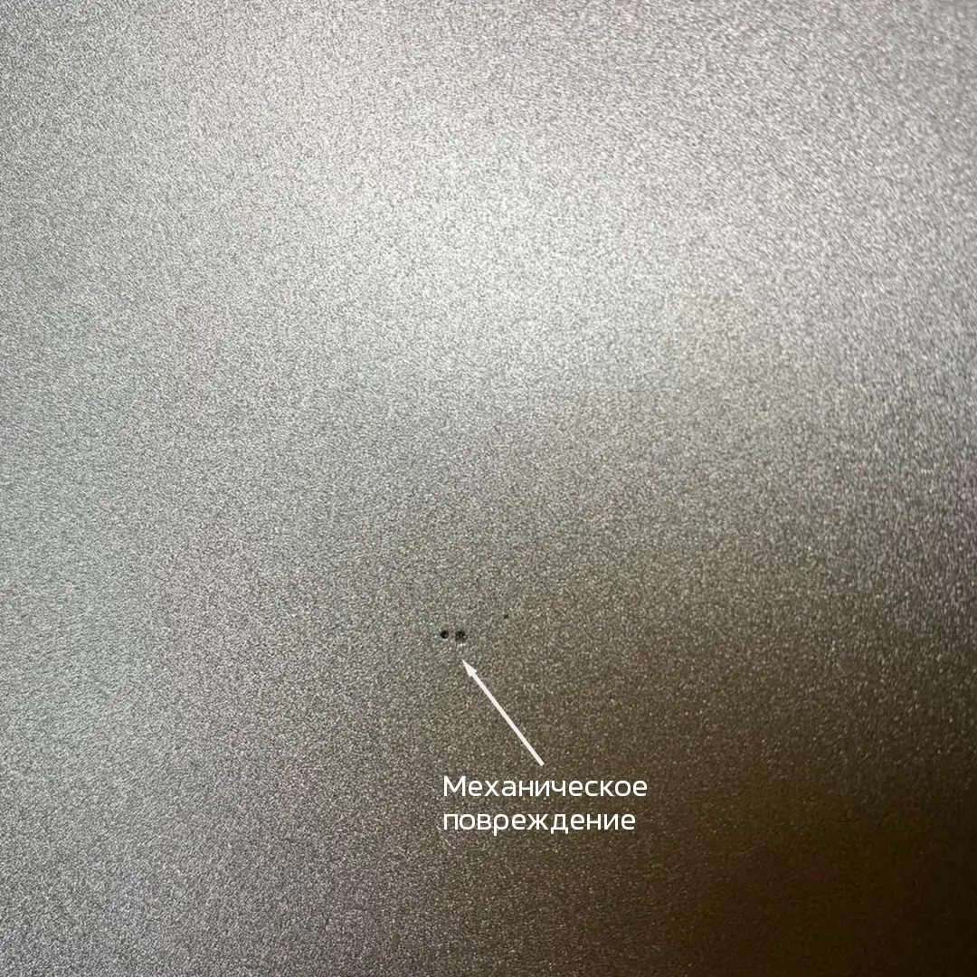 Мясорубка Wollmer M905 X-Power basic. Товар уцененный