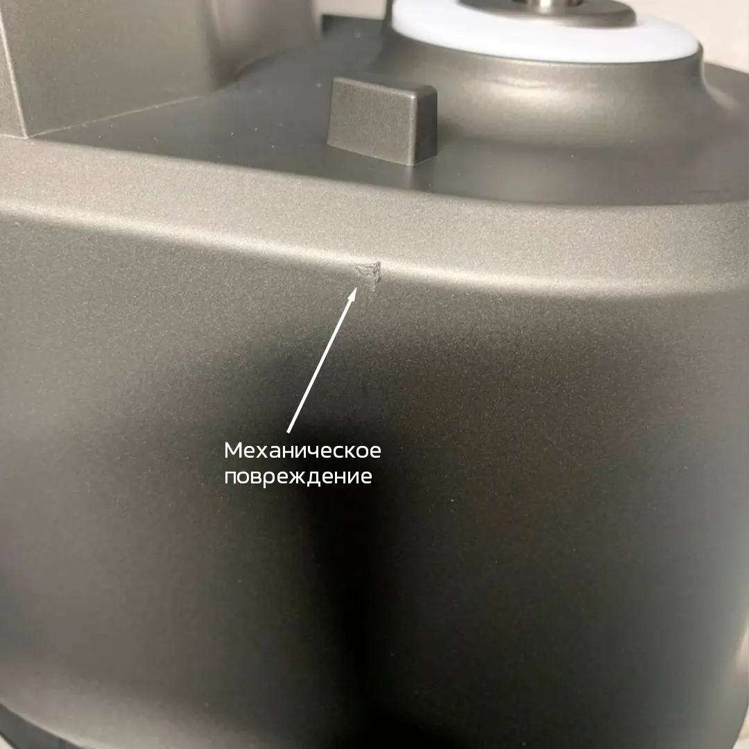 Шнековая соковыжималка Wollmer J310 Extra Fresh. Товар уцененный