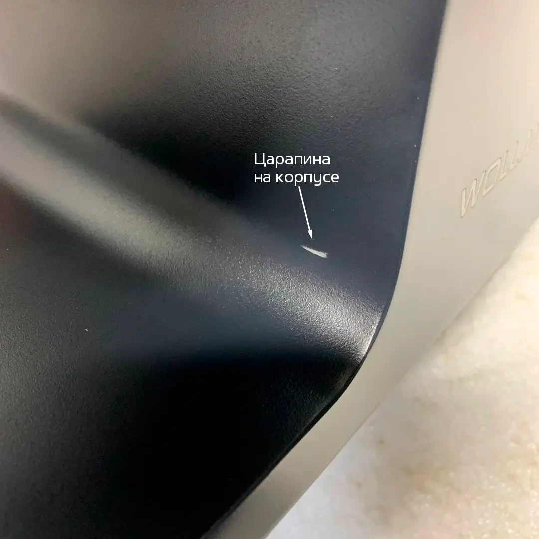 Мясорубка Wollmer M909 Monolith. Товар уцененный