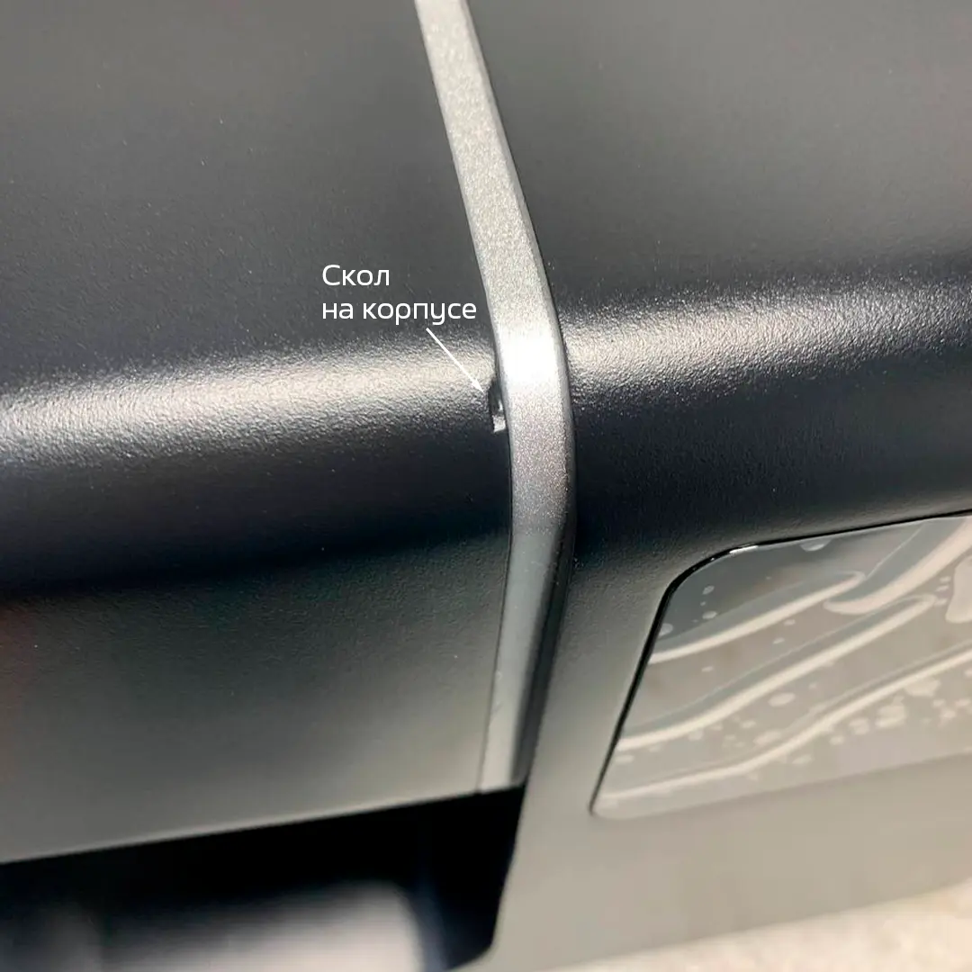 Мясорубка Wollmer M909 Monolith. Товар уцененный