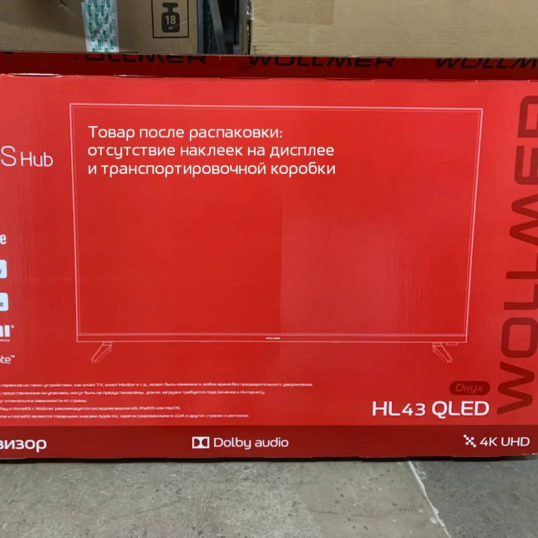 Телевизор Wollmer HL43 Onyx Dolby Audio. Товар уцененный