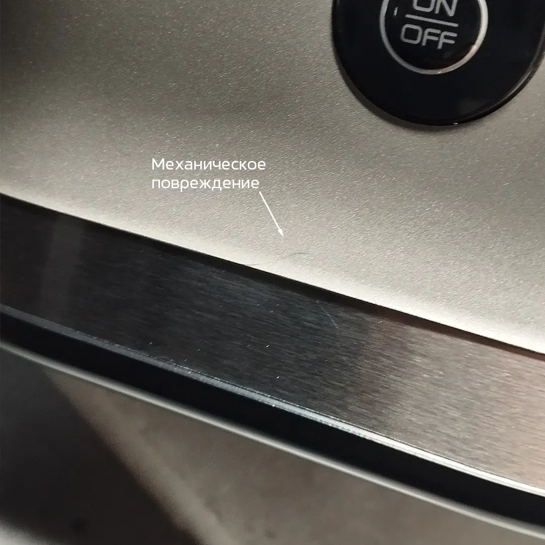 Шнековая соковыжималка электрическая Wollmer J310 Extra Fresh. Товар уцененный