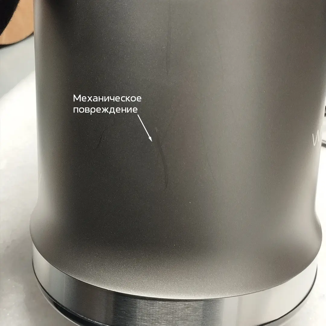 Шнековая соковыжималка электрическая Wollmer J310 Extra Fresh. Товар уцененный