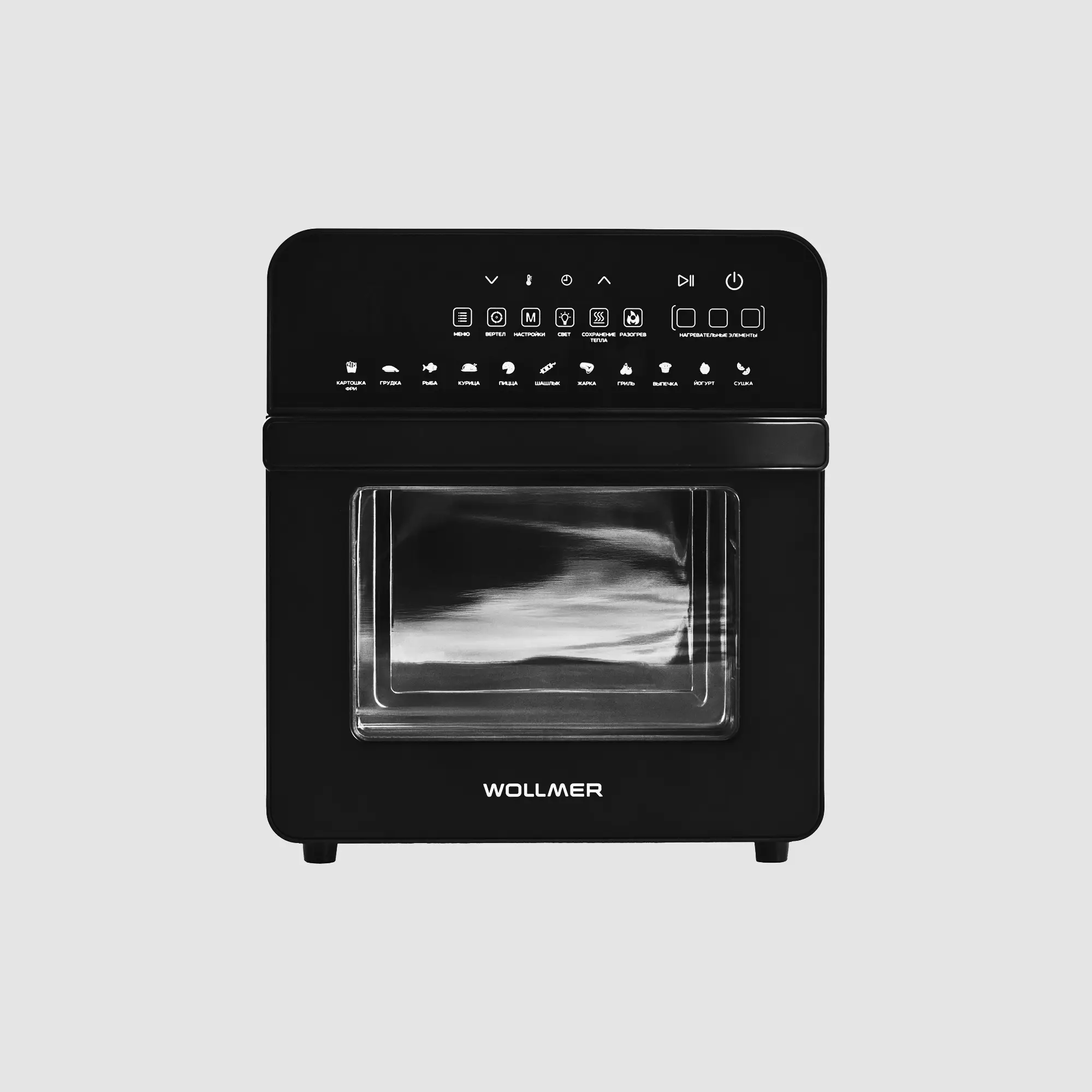 Комплект «Аэрогриль AF205 + Мясорубка M909 + Блендер G522»