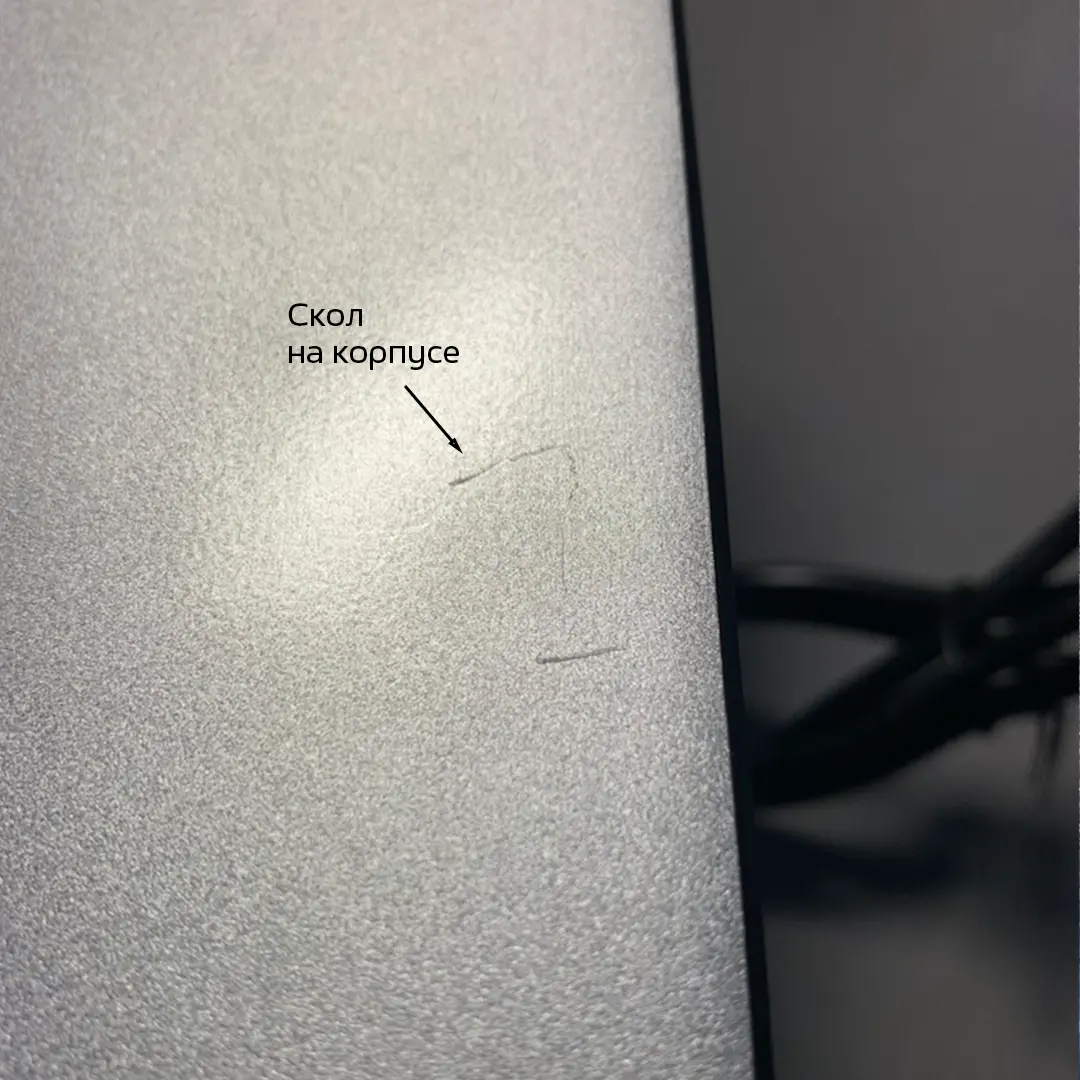 Мясорубка Wollmer M905 X-Power basic. Товар уцененный