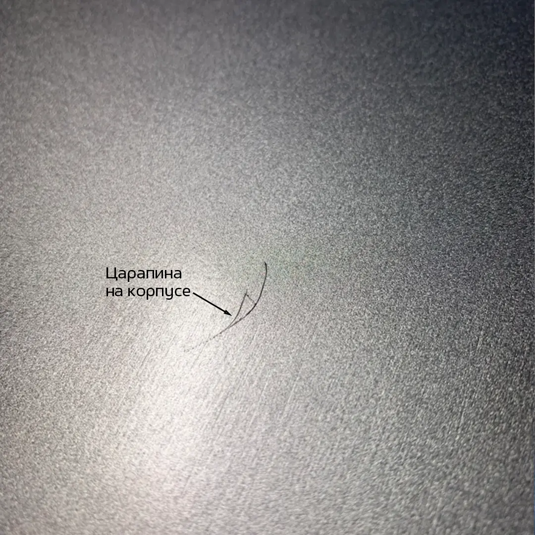 Мясорубка Wollmer M905 X-Power basic. Товар уцененный
