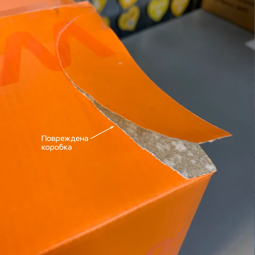 Мясорубка Wollmer M905 X-Power basic. Товар уцененный