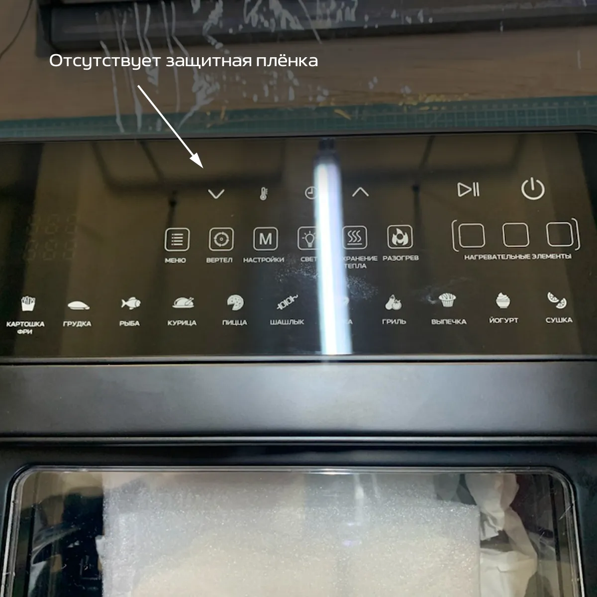 Аэрогриль Wollmer AF205 Monolith. Товар уцененный