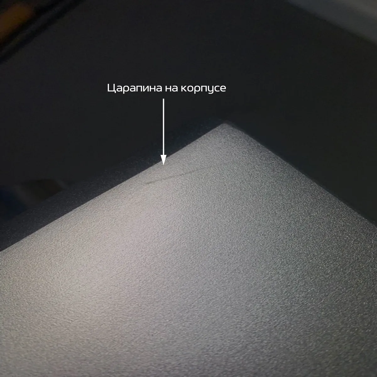 Мясорубка Wollmer M905 X-Power basic. Товар уцененный