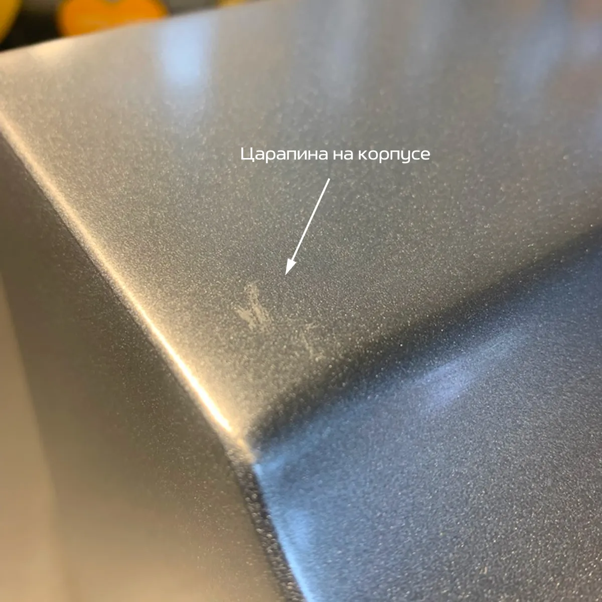 Мясорубка Wollmer M905 X-Power basic. Товар уцененный