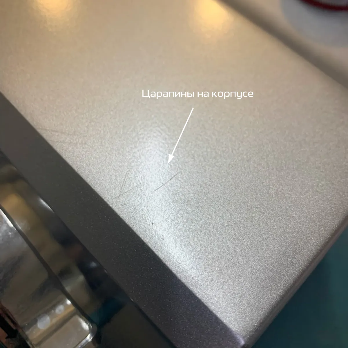 Мясорубка Wollmer M905 X-Power basic. Товар уцененный