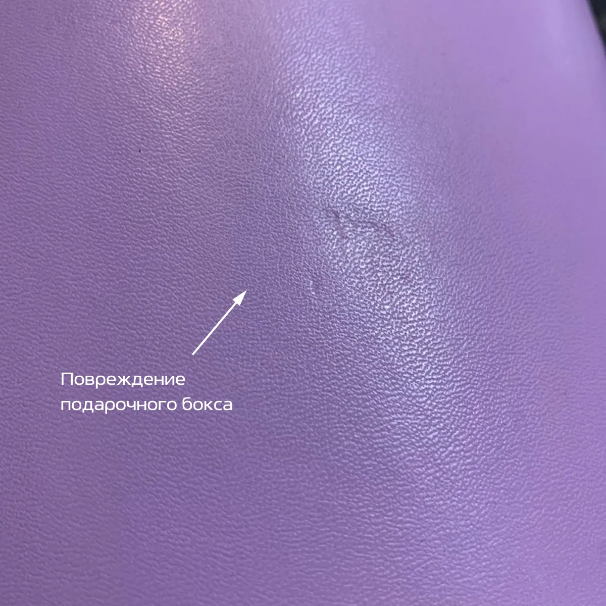 Стайлер Wollmer R300 Iris. Товар уцененный