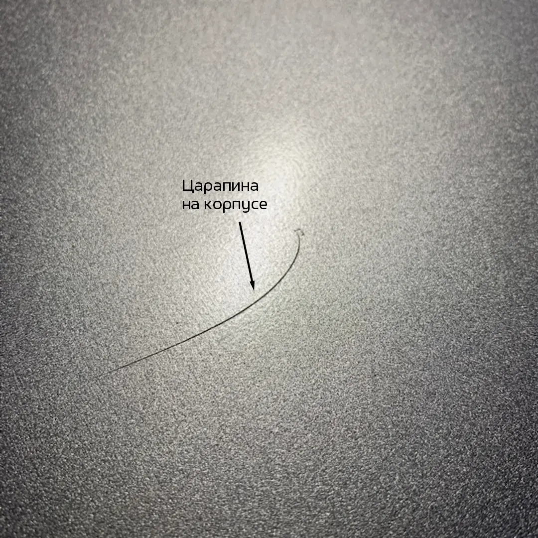 Мясорубка Wollmer M905 X-Power basic. Товар уцененный