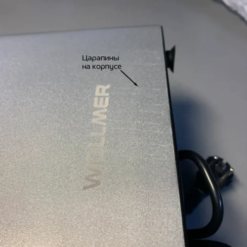 Мясорубка Wollmer M905 X-Power basic. Товар уцененный