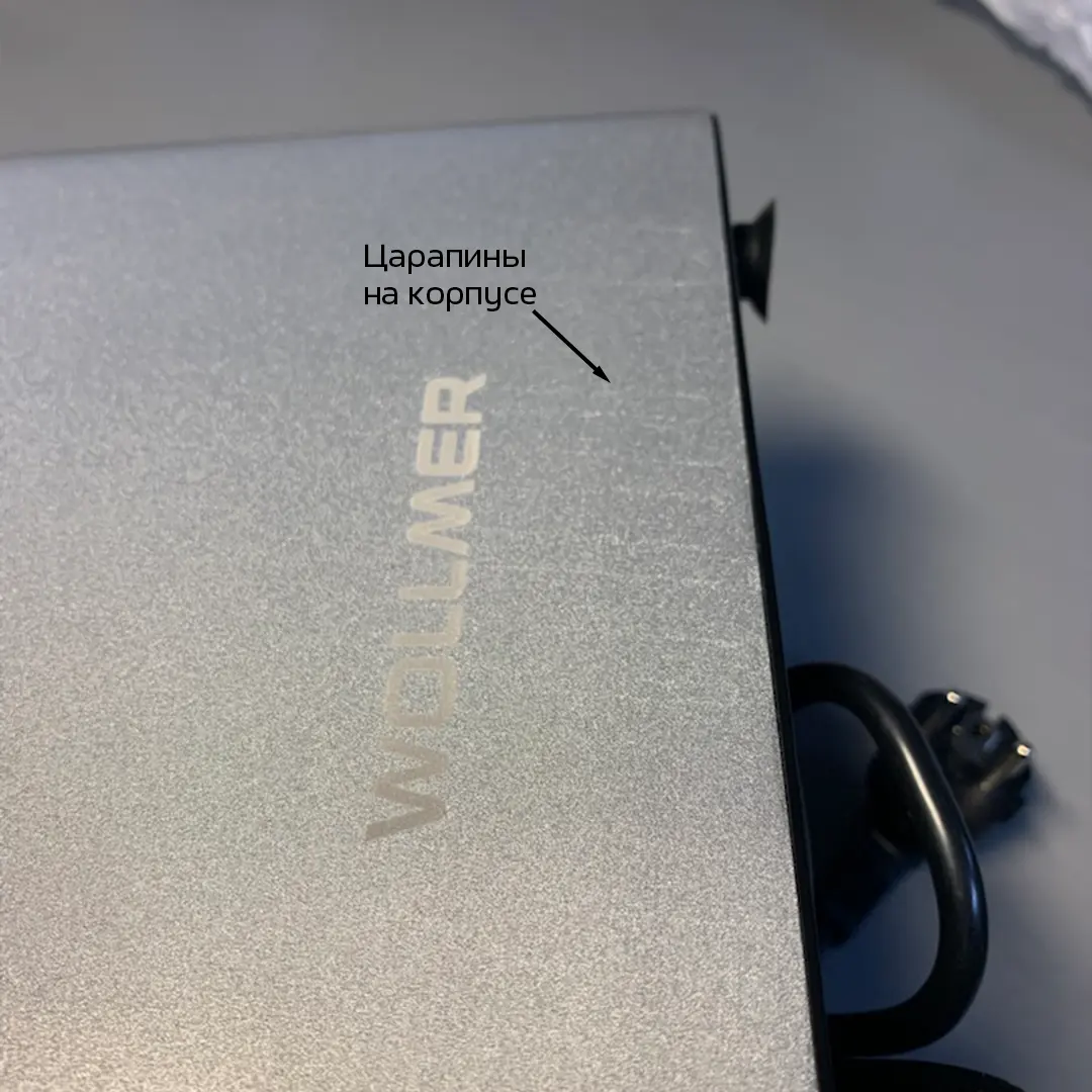 Мясорубка Wollmer M905 X-Power basic. Товар уцененный
